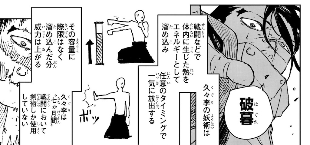 f:id:t_sound:20250512070842j:image