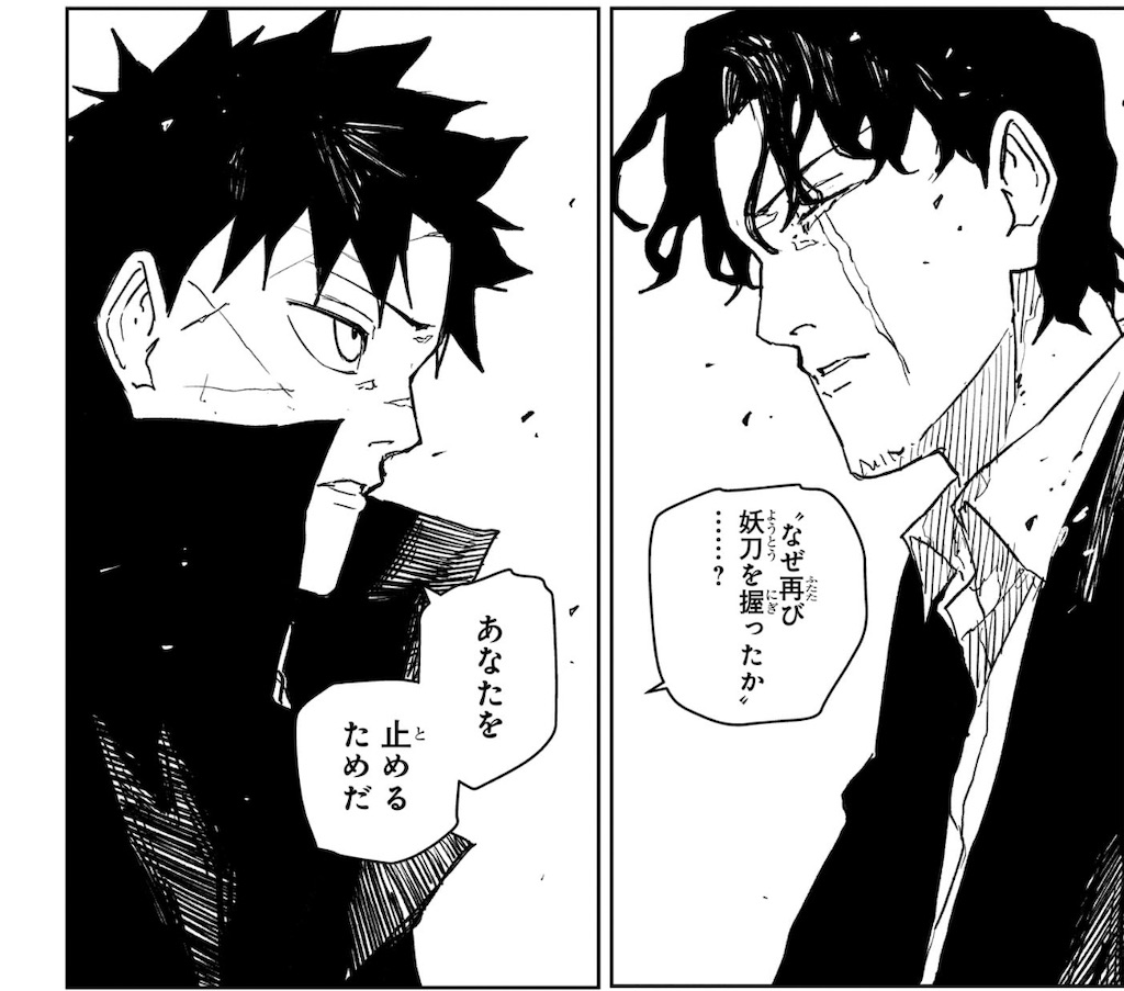 f:id:t_sound:20250512072824j:image