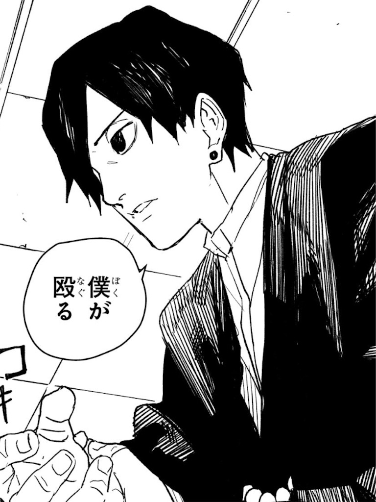 f:id:t_sound:20250512202120j:image
