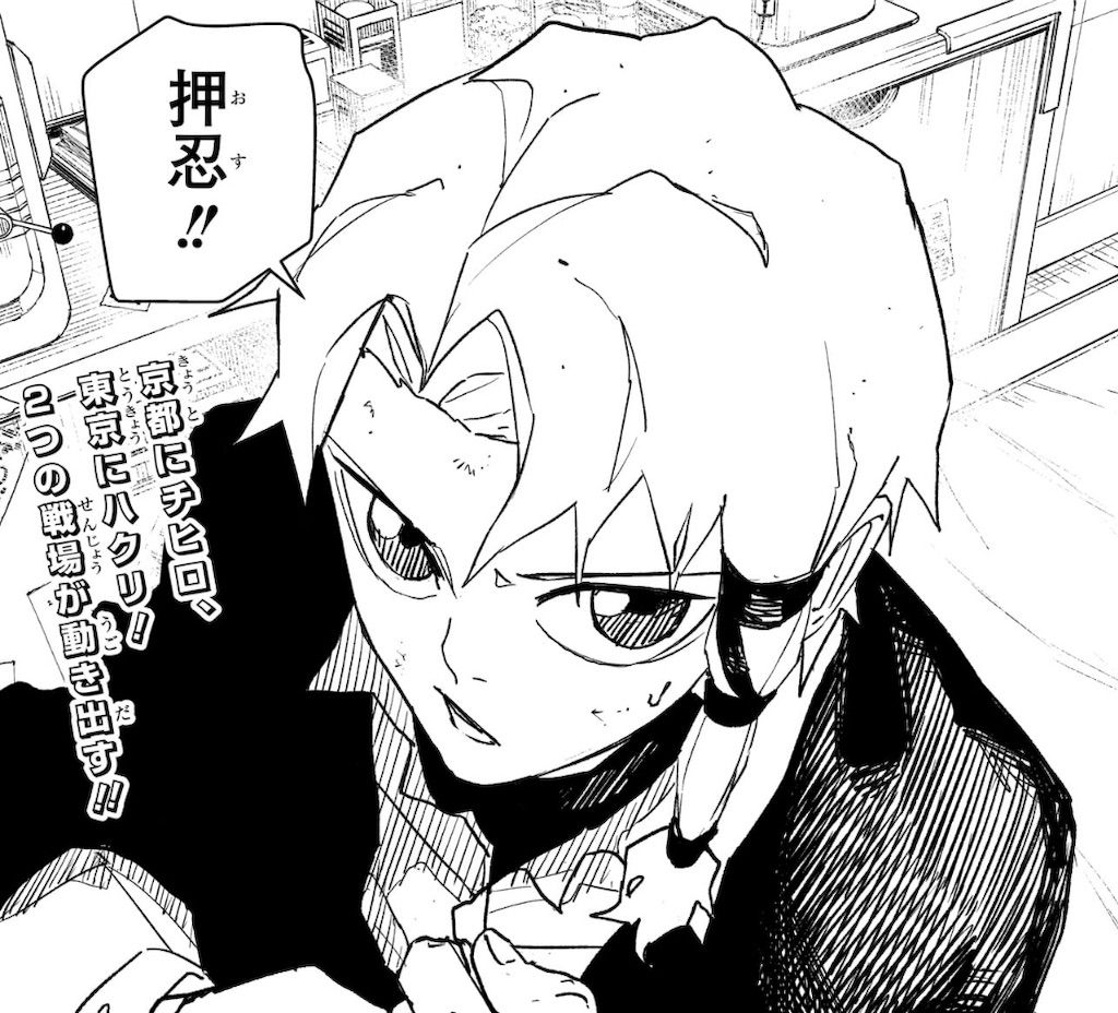 f:id:t_sound:20250512202127j:image