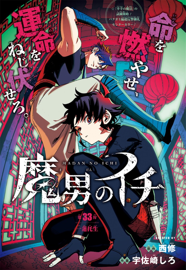 f:id:t_sound:20250513205528j:image