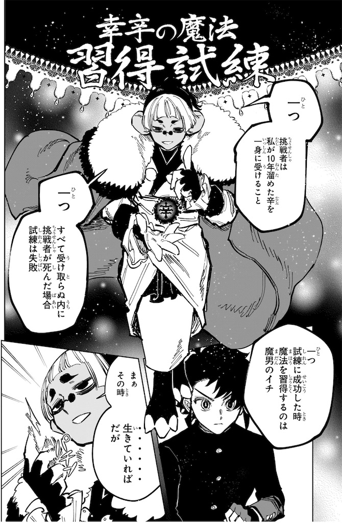 f:id:t_sound:20250513213234j:image