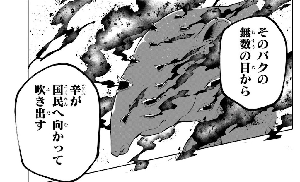 f:id:t_sound:20250513214259j:image