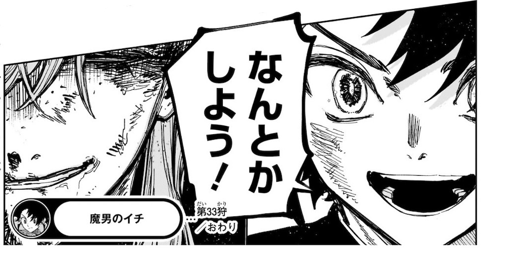 f:id:t_sound:20250514080552j:image