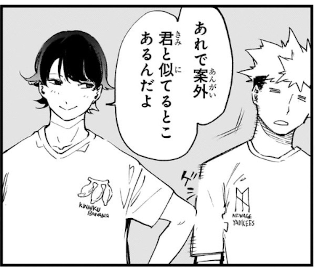 f:id:t_sound:20250514213133j:image