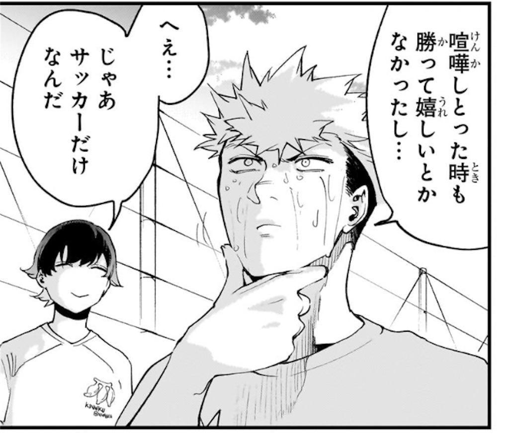 f:id:t_sound:20250514214650j:image