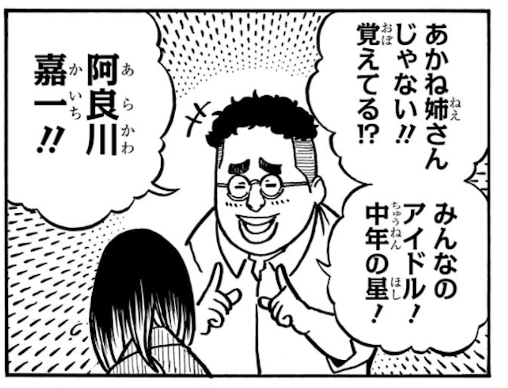 f:id:t_sound:20250516082131j:image