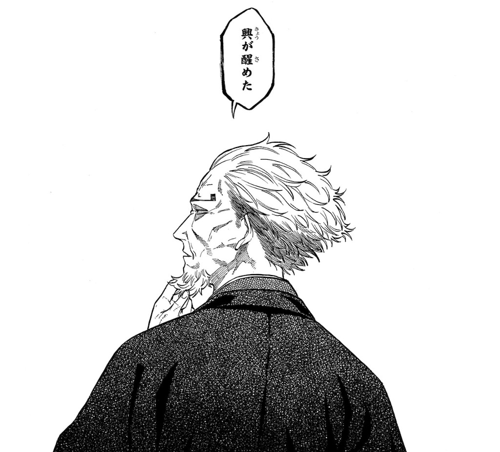 f:id:t_sound:20250516082135j:image