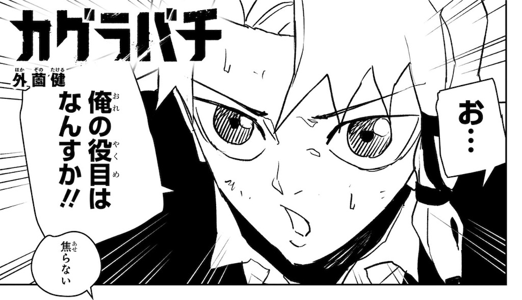 f:id:t_sound:20250519075514j:image