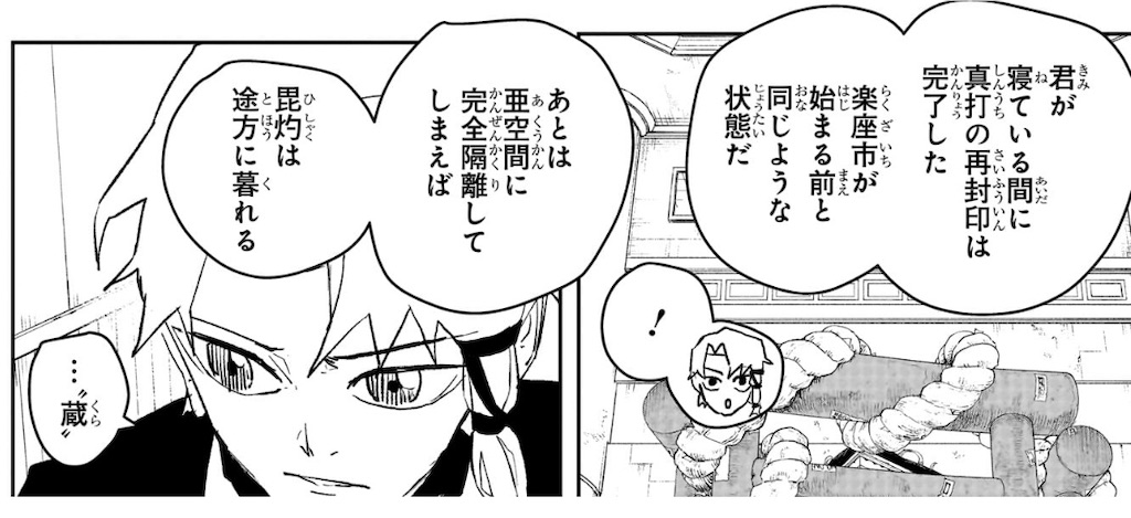 f:id:t_sound:20250519081338j:image