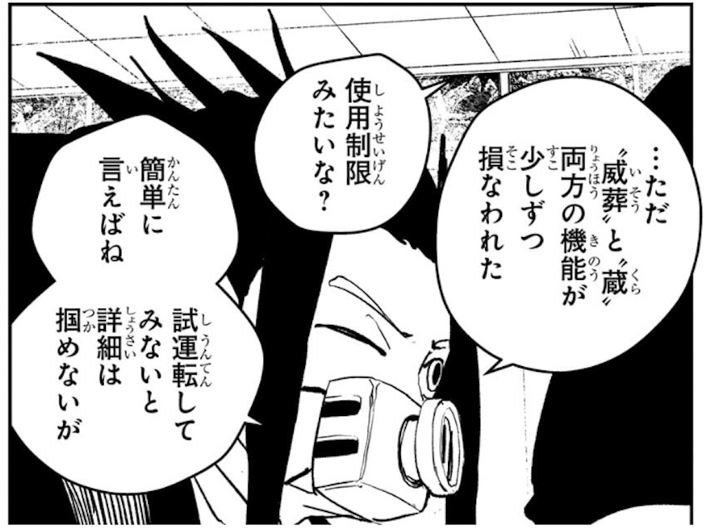 f:id:t_sound:20250519081540j:image
