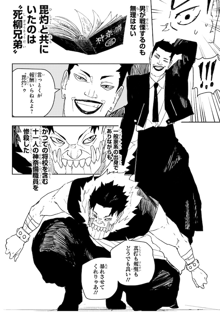 f:id:t_sound:20250519084056j:image