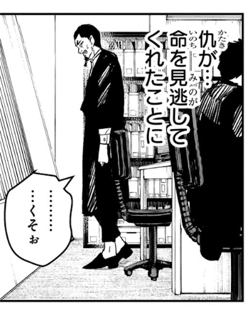 f:id:t_sound:20250519084333j:image