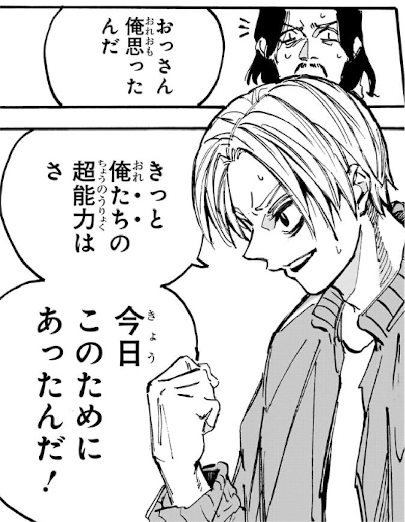f:id:t_sound:20250520084258j:image