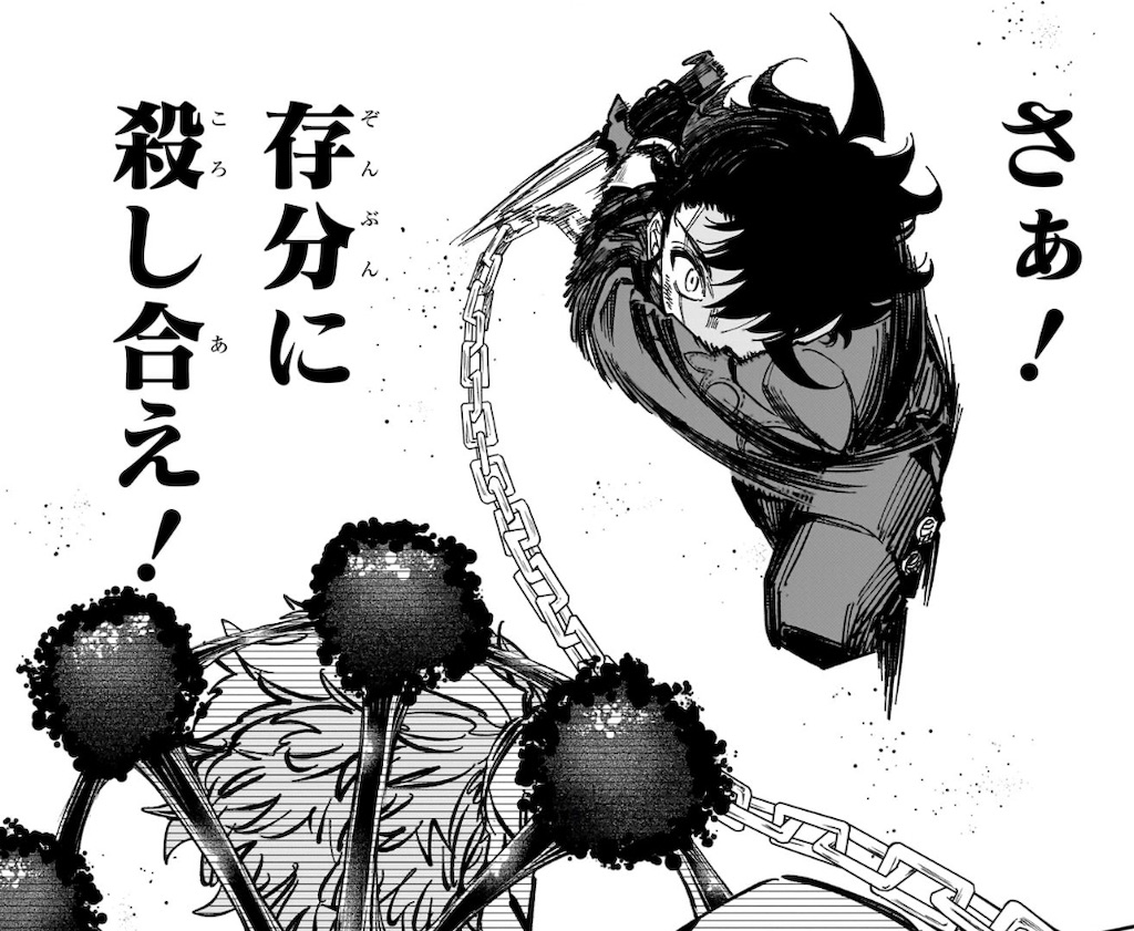f:id:t_sound:20250520204912j:image