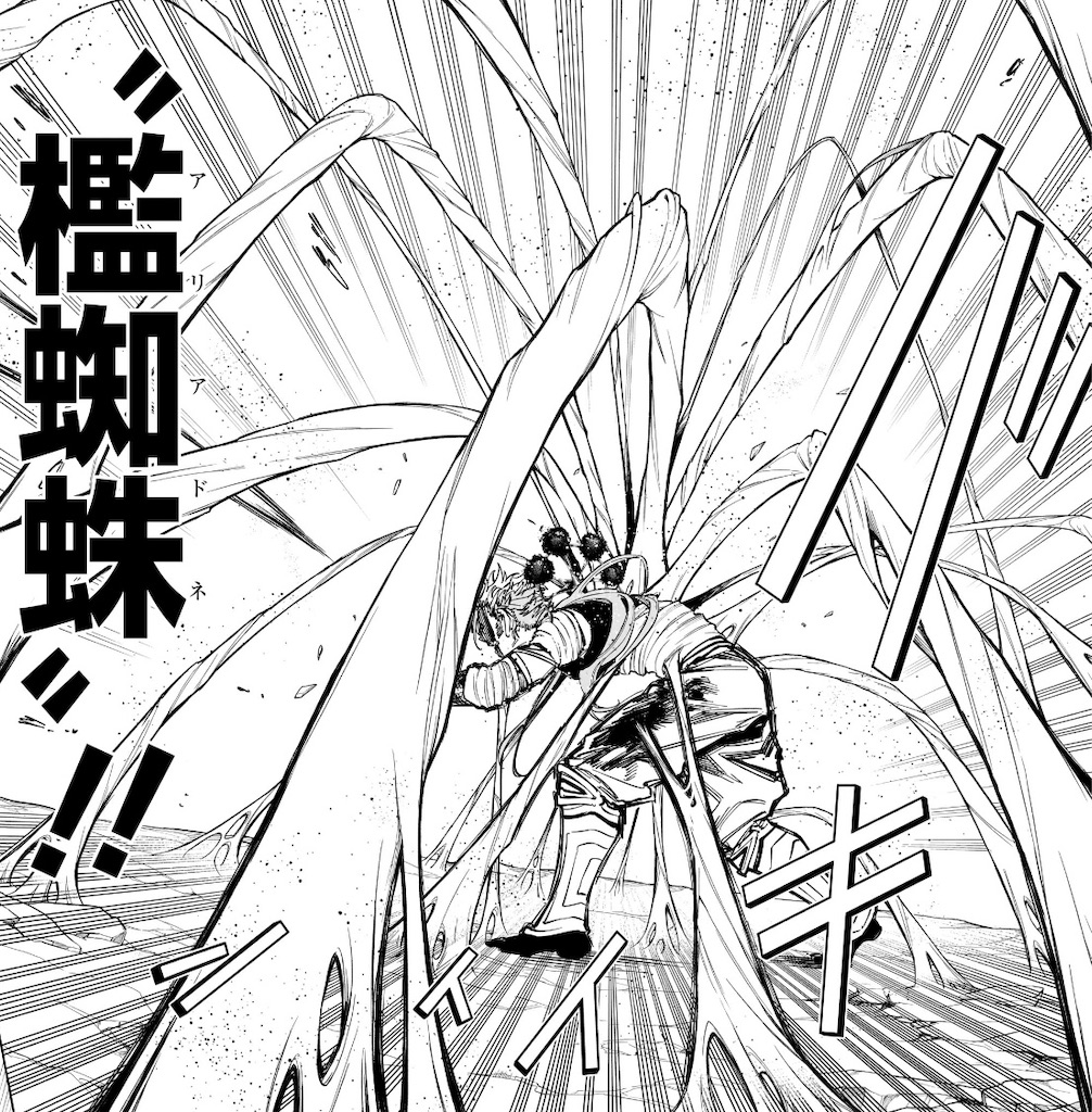 f:id:t_sound:20250520205635j:image