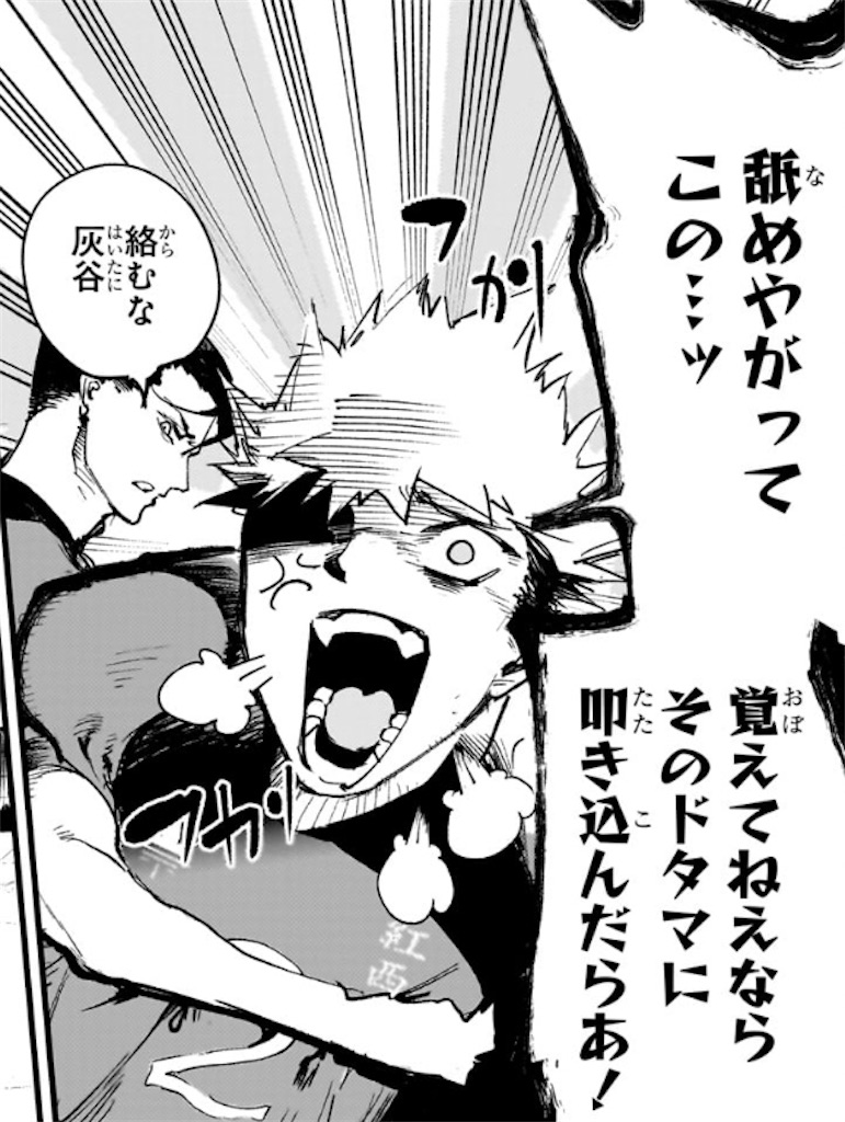 f:id:t_sound:20250521183144j:image