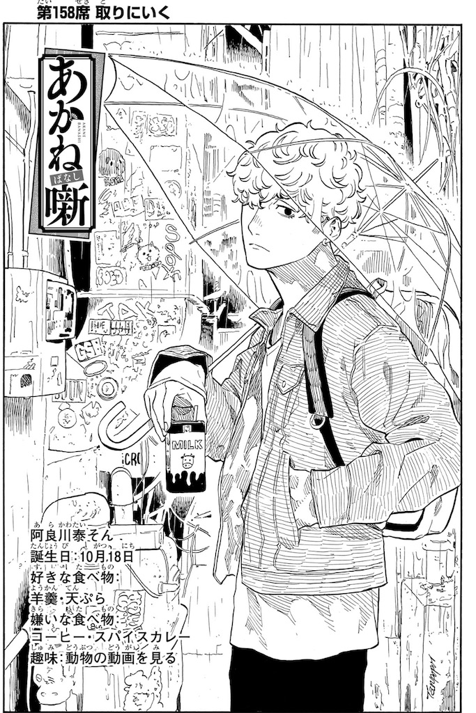 f:id:t_sound:20250522075306j:image