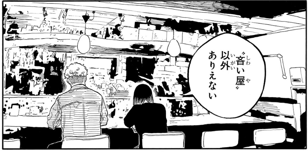 f:id:t_sound:20250522184615j:image