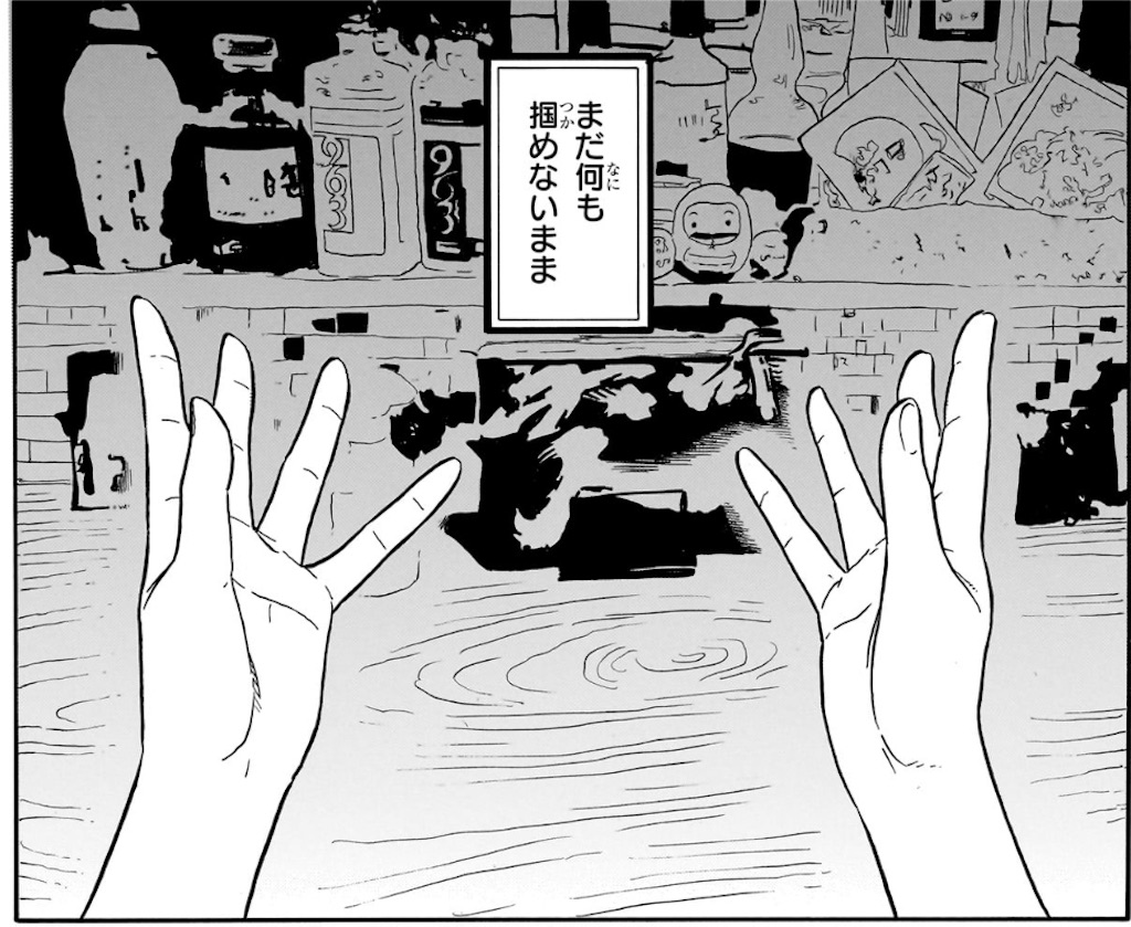 f:id:t_sound:20250522184648j:image