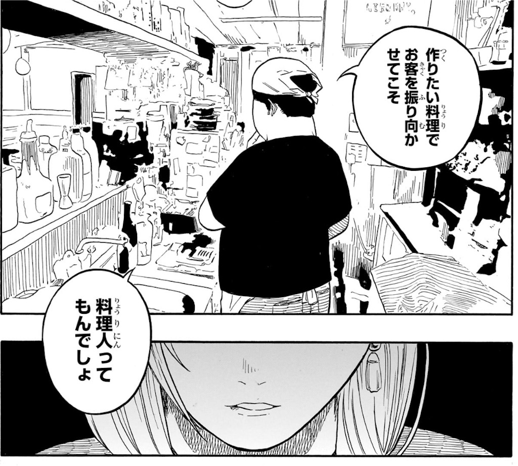 f:id:t_sound:20250522191023j:image