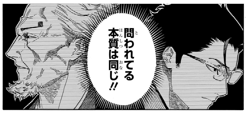 f:id:t_sound:20250522191122j:image