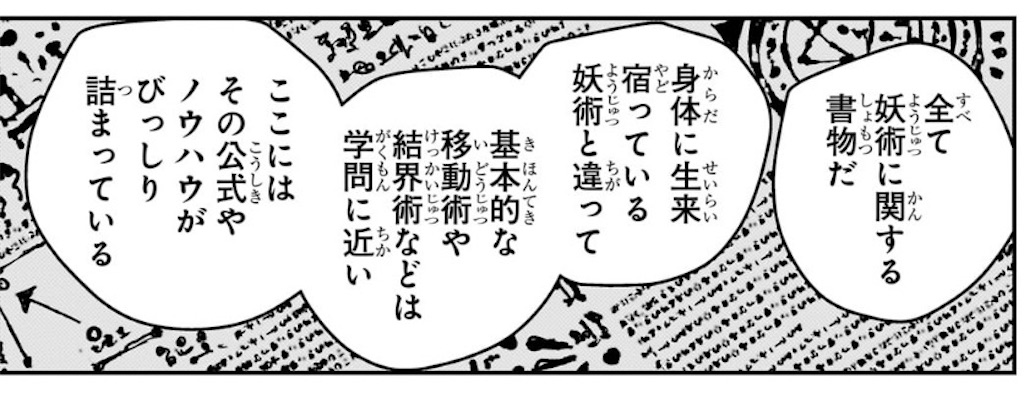 f:id:t_sound:20250526080741j:image
