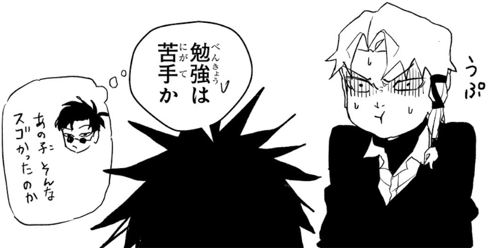 f:id:t_sound:20250526080749j:image