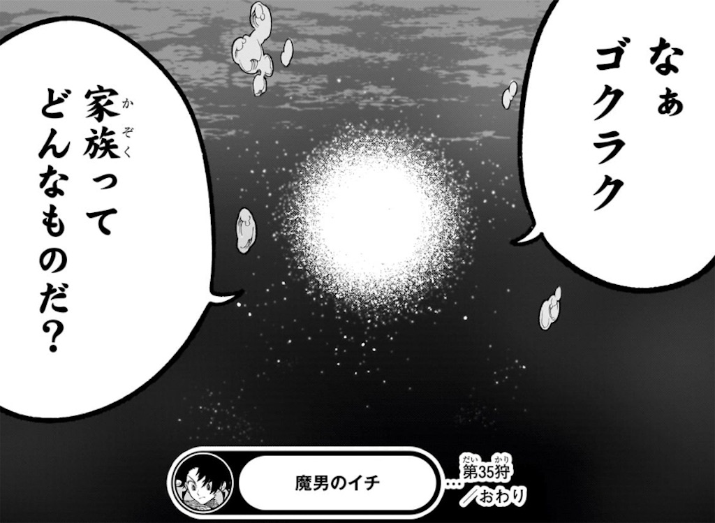 f:id:t_sound:20250528090108j:image