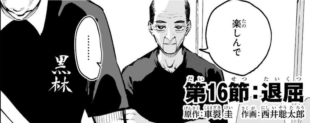 f:id:t_sound:20250529075808j:image