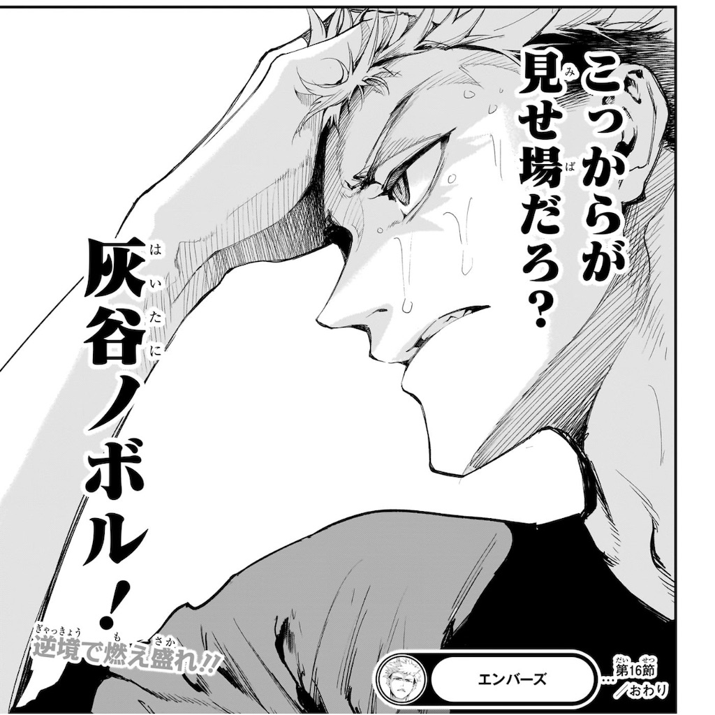 f:id:t_sound:20250529080946j:image