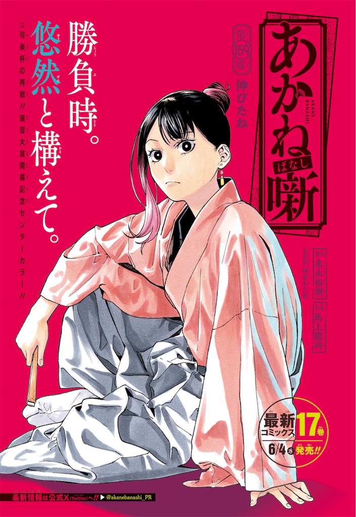 f:id:t_sound:20250529082519j:image