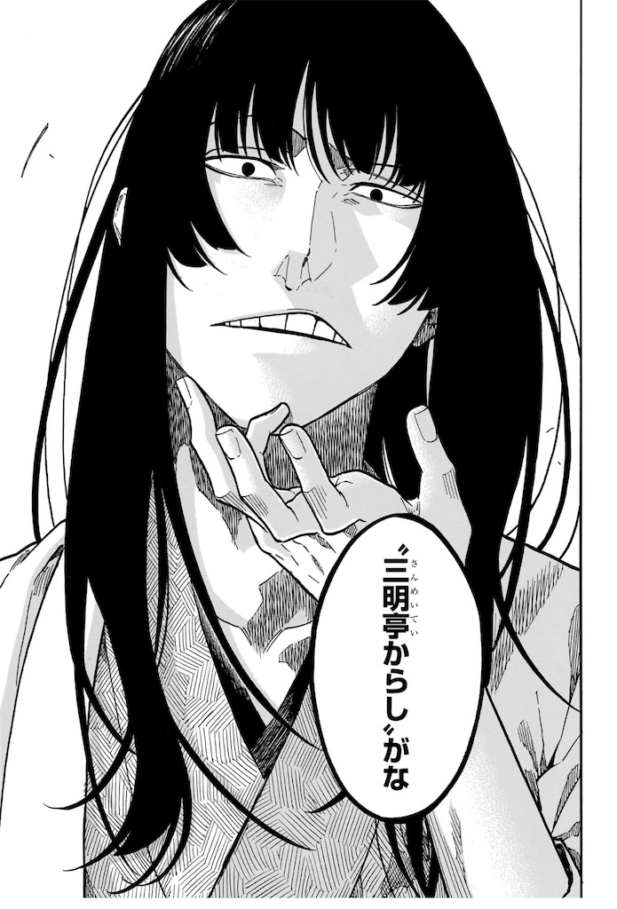 f:id:t_sound:20250529083435j:image