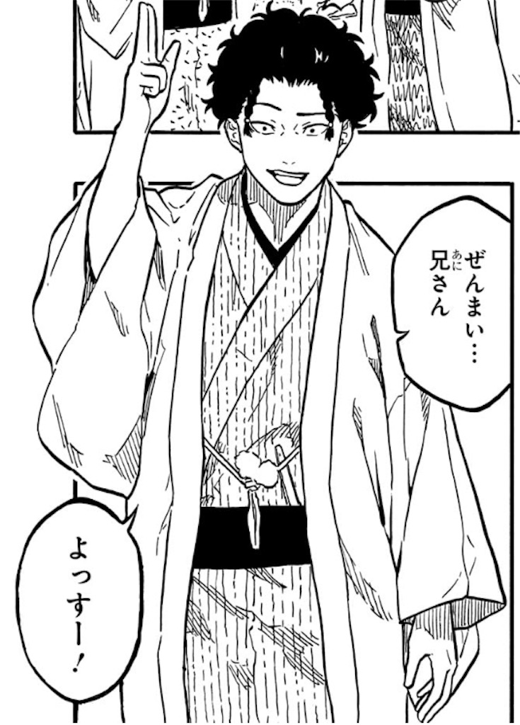 f:id:t_sound:20250529201426j:image