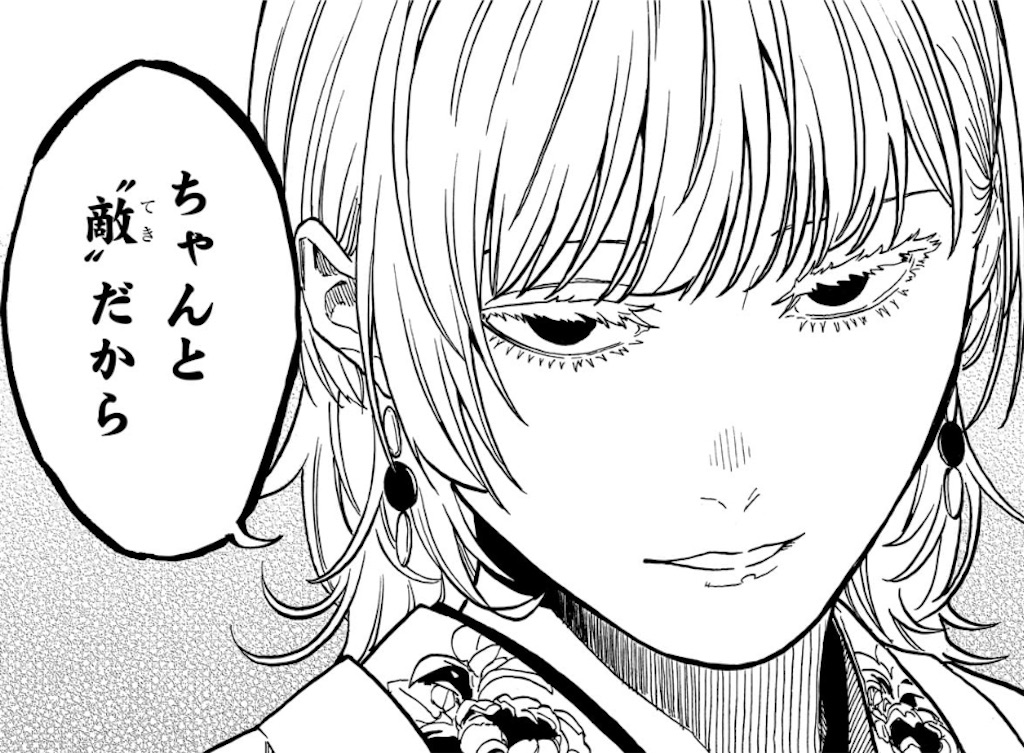 f:id:t_sound:20250529202216j:image