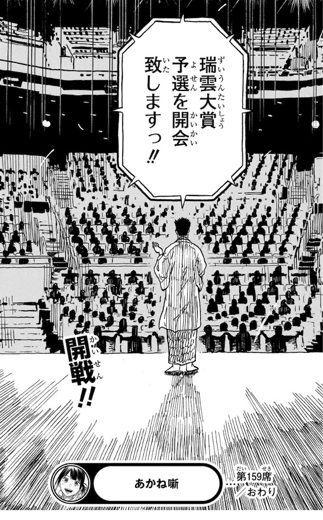 f:id:t_sound:20250529202743j:image