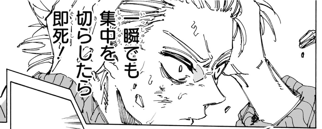 f:id:t_sound:20250603001517j:image