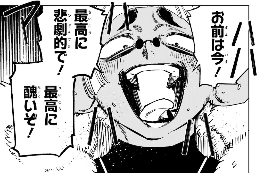 f:id:t_sound:20250604082245j:image