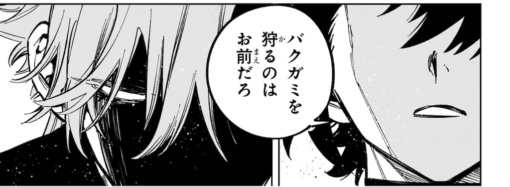 f:id:t_sound:20250604082603j:image