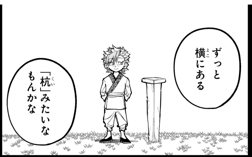 f:id:t_sound:20250604082719j:image