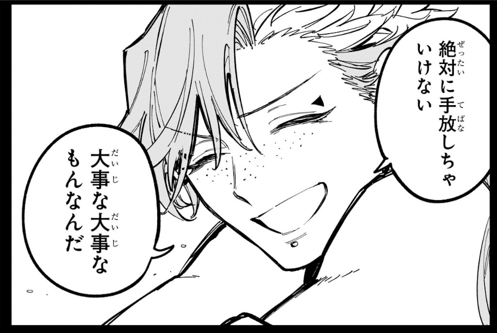 f:id:t_sound:20250604082750j:image
