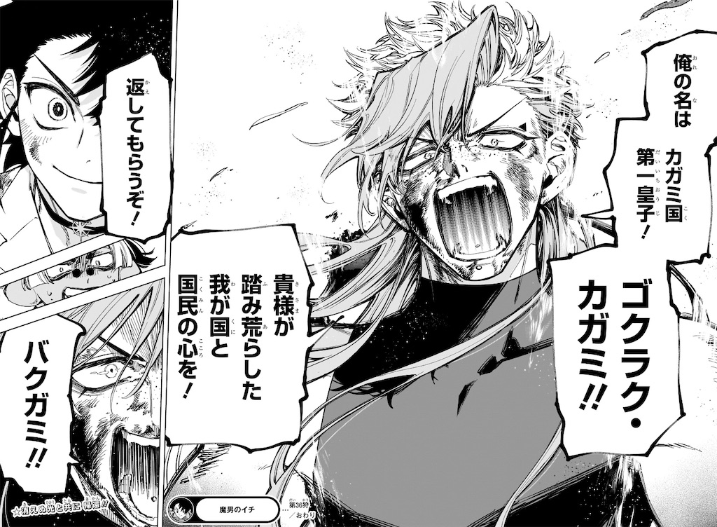 f:id:t_sound:20250604083439j:image