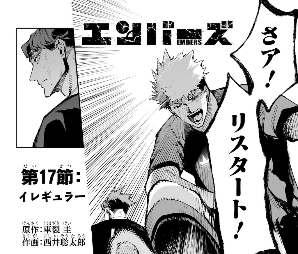 f:id:t_sound:20250605082825j:image