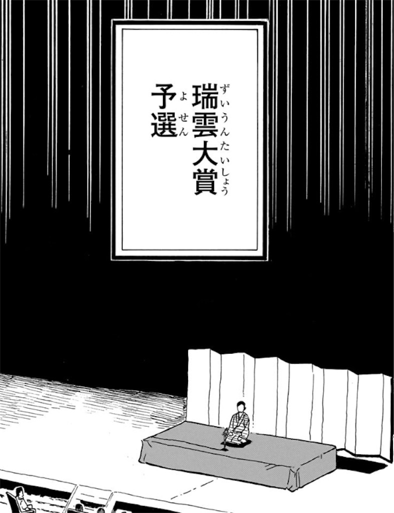 f:id:t_sound:20250606095931j:image