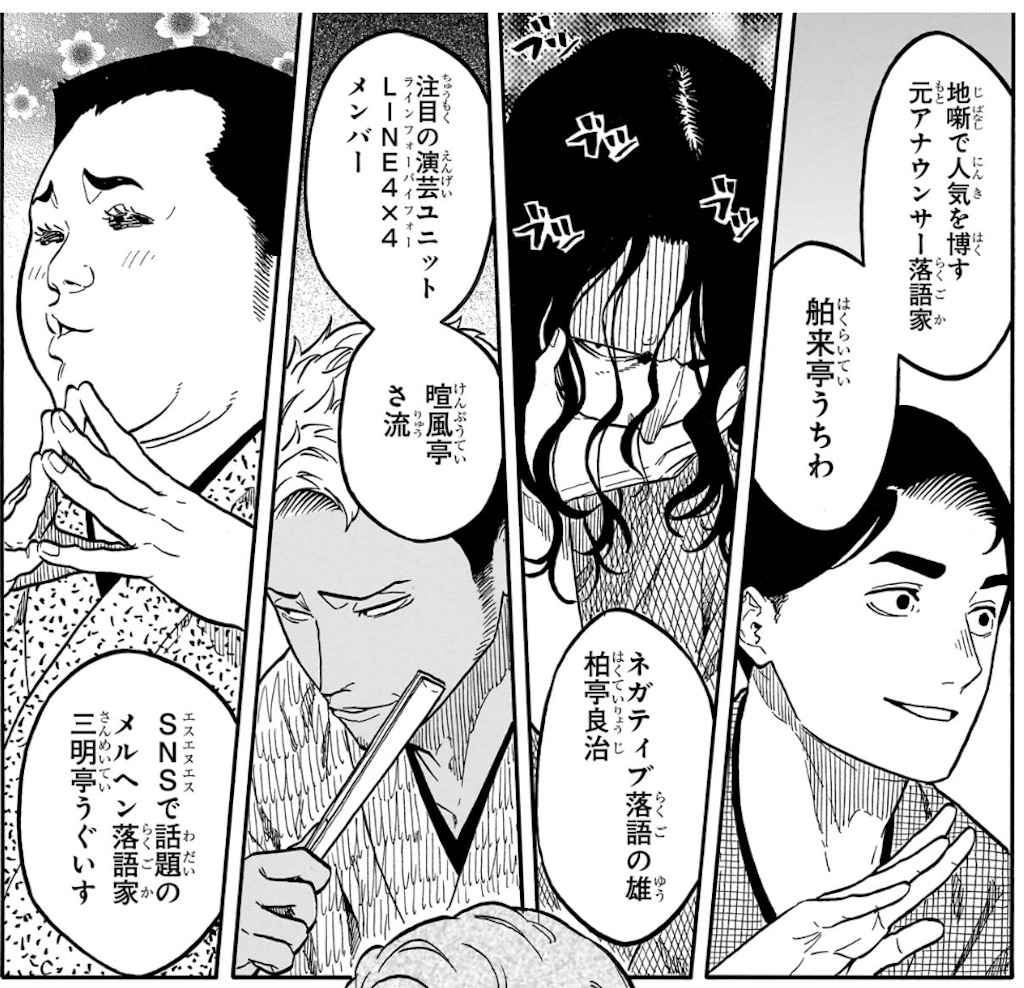 f:id:t_sound:20250606095942j:image