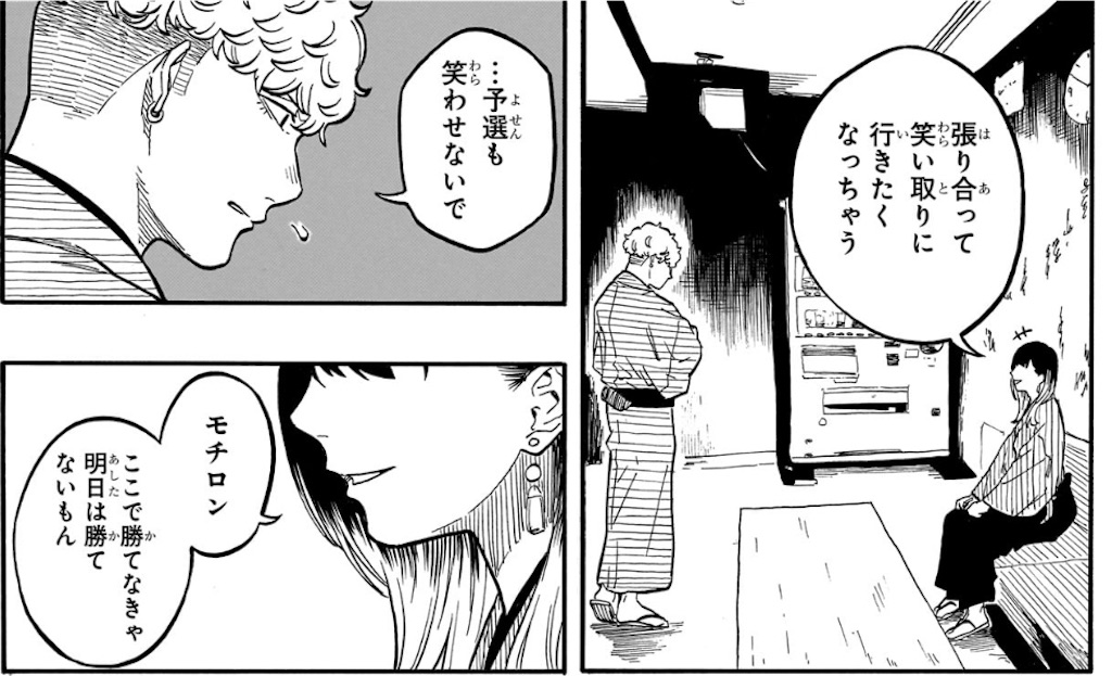 f:id:t_sound:20250606100036j:image
