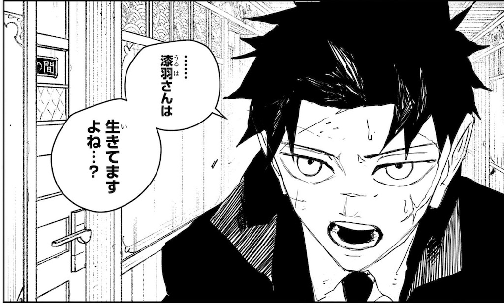 f:id:t_sound:20250609083251j:image