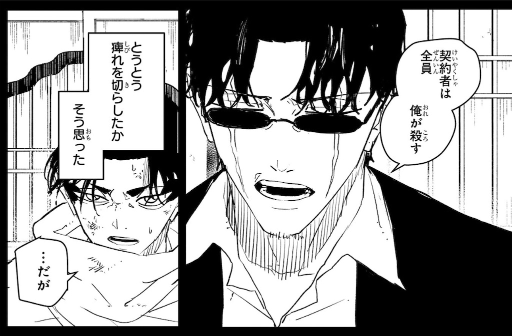 f:id:t_sound:20250609083414j:image