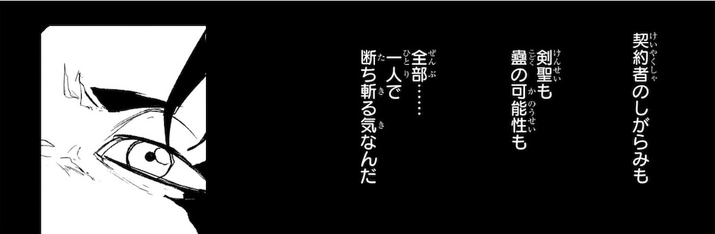 f:id:t_sound:20250609084044j:image