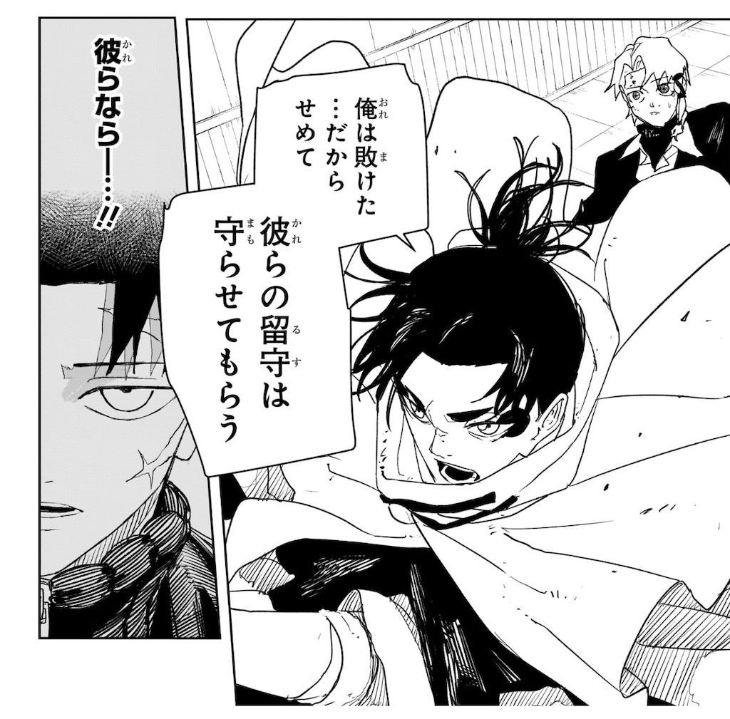 f:id:t_sound:20250609084247j:image